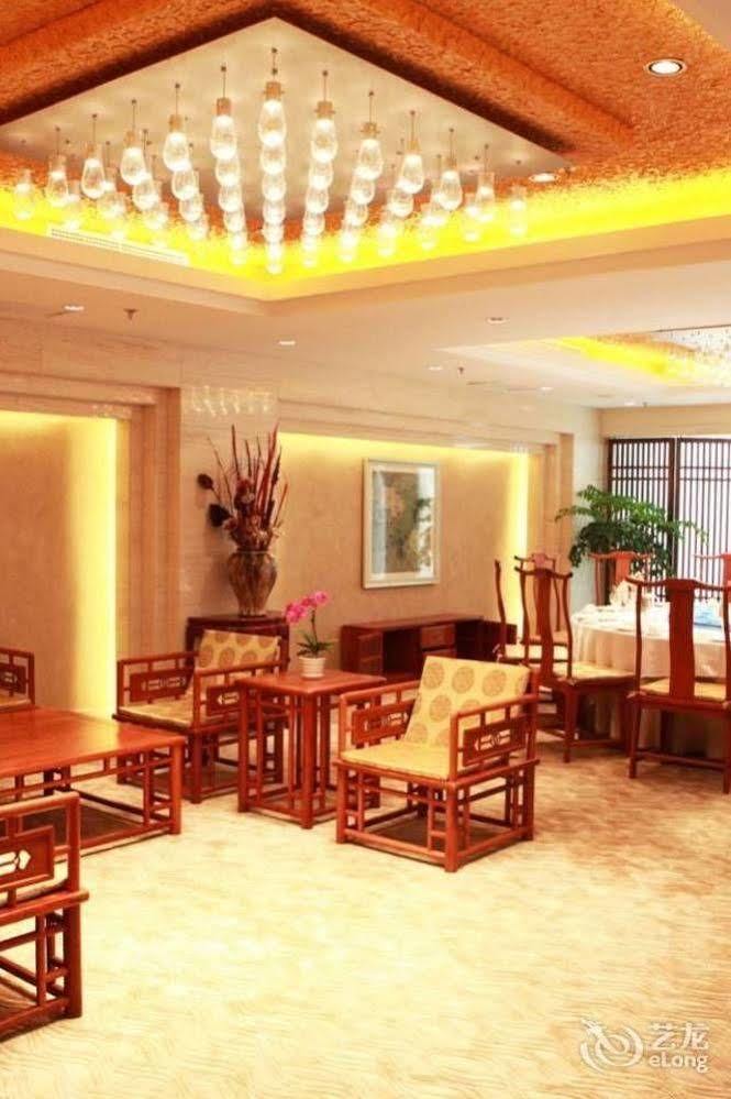 Yangguang Licheng Hot Spring Hotel Beijing Fangshan Ngoại thất bức ảnh